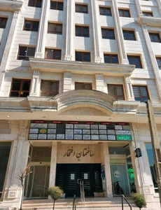 مطب دندانپزشکی دکتر مهدی کریمی 4