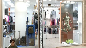 فروشگاه ورزشی اپادانا