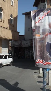 فروشگاه ورزشی نیکان 2