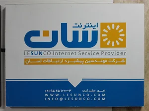سان نت