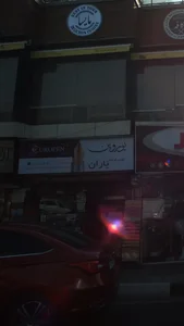 کتاب‌فروشی یاران 2