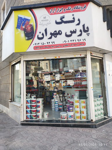 رنگ آراز