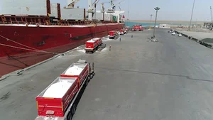 پایانه مواد معدنی