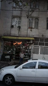 کلبه گل 2