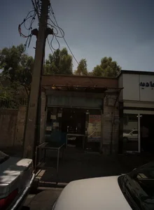 نانوایی لواشی اتوماتیک شهرک سجادیه 2