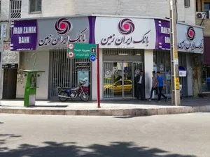 خودپرداز بانک ایران زمین