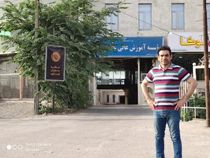 موسسه غیرانتفاعی علامه طبرسی