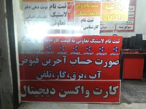 کافی نت جردن 4