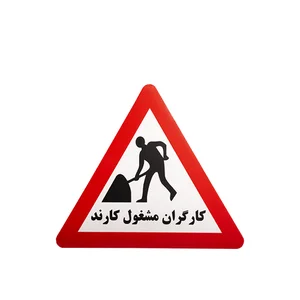 مرکز چاپ و تابلوسازی کیهان