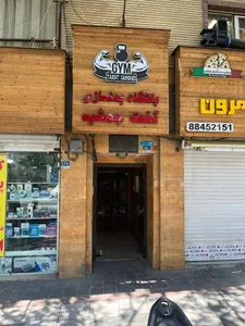 باشگاه تخت جمشيد