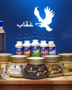 کارخانه حلوای عقاب
