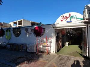 بازارچه شهرداری