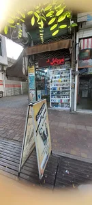 موبایل امیر