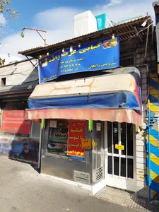 کبابی عرب‌زاده