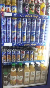 هایپر مارکت شایان 3
