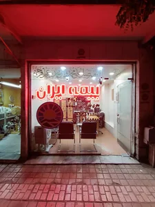 بیمه ایران وطنچی 2
