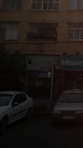 لوازم تحریر امیر 2