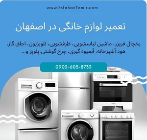 نیک سرویس