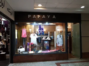 فروشگاه ورزشی پاپایا