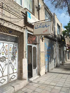 مهمانپذیر دلگشا(جعفری)