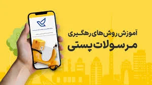 تیپاکس چای کنار