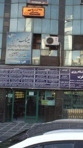 دکتر حمید پدرام 2