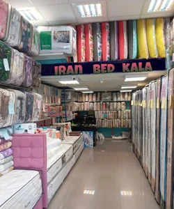 Iran Bed Kala