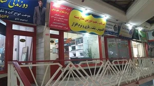 فروشگاه کامپیوتر دیجی بابل 3