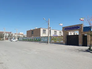 دبستان دخترانه فجر