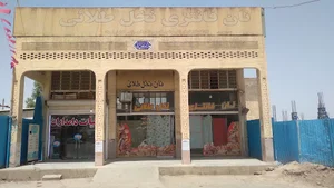 نان فانتزی نخل طلایی