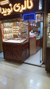 Navid jewelry
