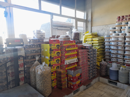 پخش خرما پاشایی