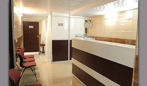درمانگاه و کلینیک (جراحی محدود) صحت