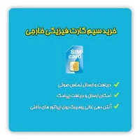 سیب لند استور