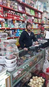 سوپر مارکت دانش