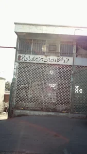 فروشگاه ایران بنز برادران خنجری 2
