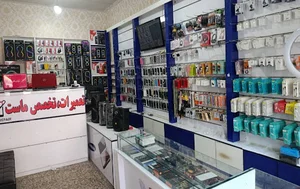 خانه موبایل (مرتضی نجفیان)