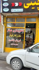 تعمیرگاه تخصصی عسگر چینی 3