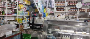 لبنیات شایان