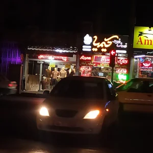 فست فود کیمیا 2