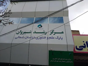 تمرینو