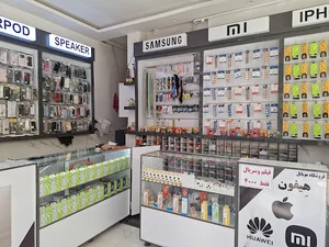 Mobile Heyphone 📱