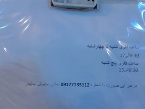 بیمه آرمان