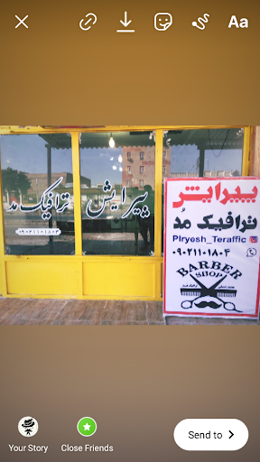پیرایش ترافیک مد