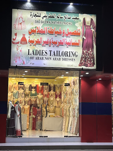 Said bin salah tailoring