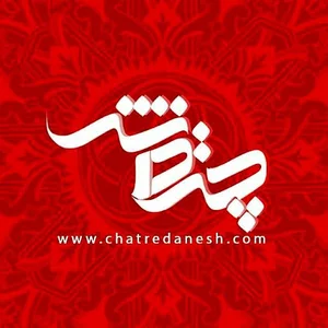 فروشگاه اینترنتی چتر دانش ( کتب آزمون وکالت و قضاوت)