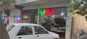 تعمیرگاه آسا 2