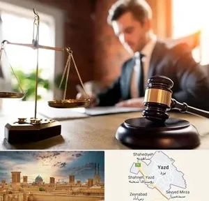 دفتر وکالت عباس فلاح تفتی و همکاران