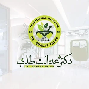 دکتر عدالت طلب (طب ایرانی)