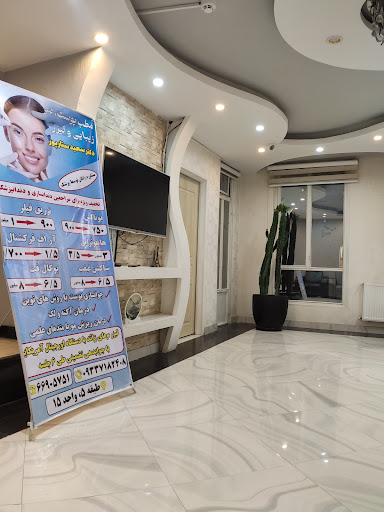 کلینیک پوست و مو زیبایی ژل ،بوتاکس ،فیلر،هایفو،آراف ولیزر دکتر ستارپور